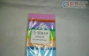 一站式采購平臺(tái) 批發(fā)百潔布、剪刀、餐具及五金廚具，盡在世界工廠網(wǎng)中國產(chǎn)品信息庫